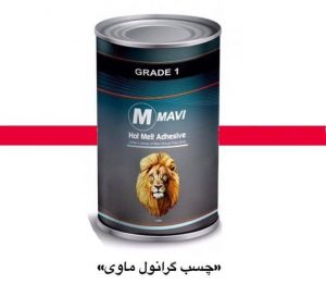 چسب گرانول ماوی کیسه ای